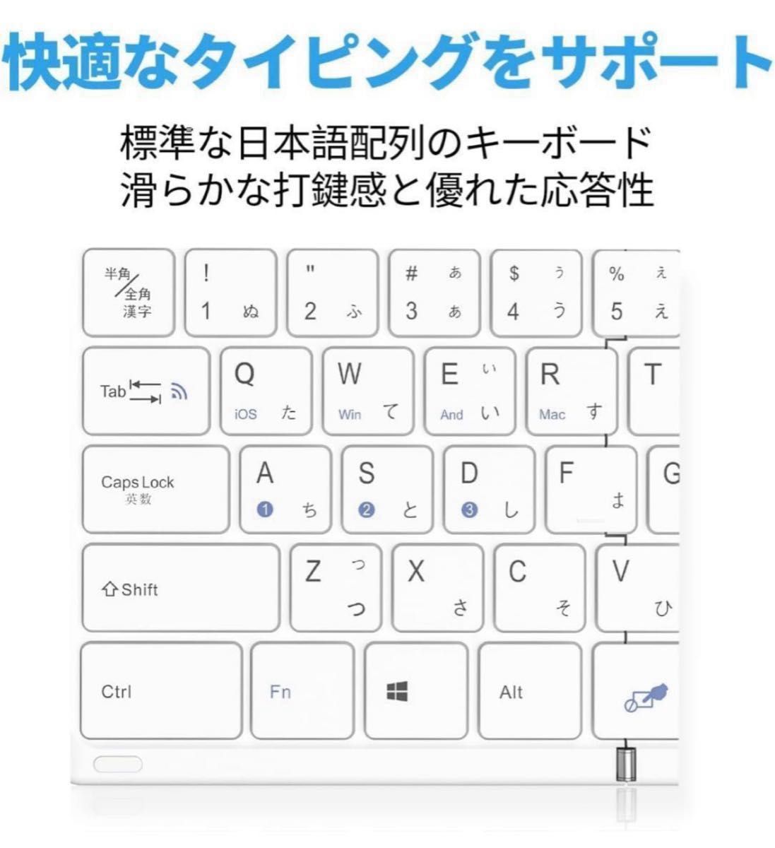 【高級版】Omikamo キーボード ワイヤレス 折り畳み式 ipad bluetooth 日本語配列 日本語説明書付き(白)