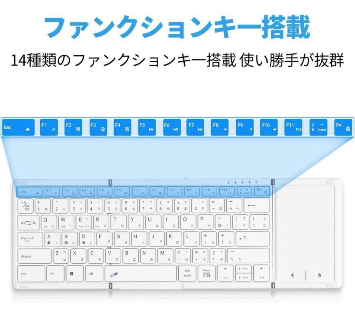 【高級版】Omikamo キーボード ワイヤレス 折り畳み式 ipad bluetooth 日本語配列 日本語説明書付き(白)