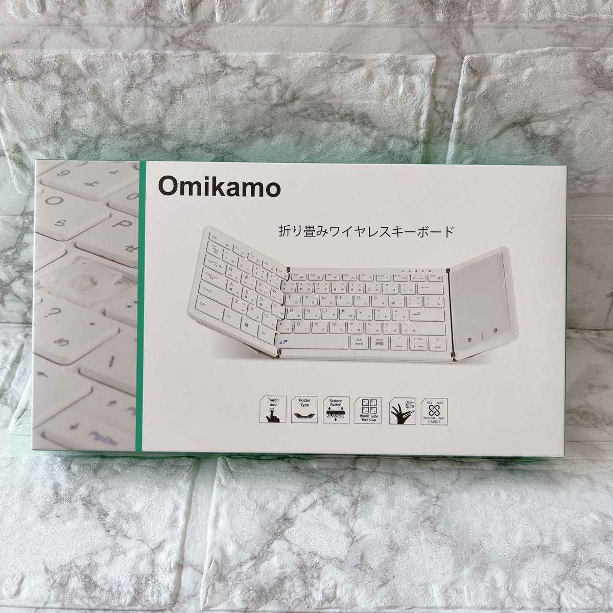 【高級版】Omikamo キーボード ワイヤレス 折り畳み式 ipad bluetooth 日本語配列 日本語説明書付き(白)