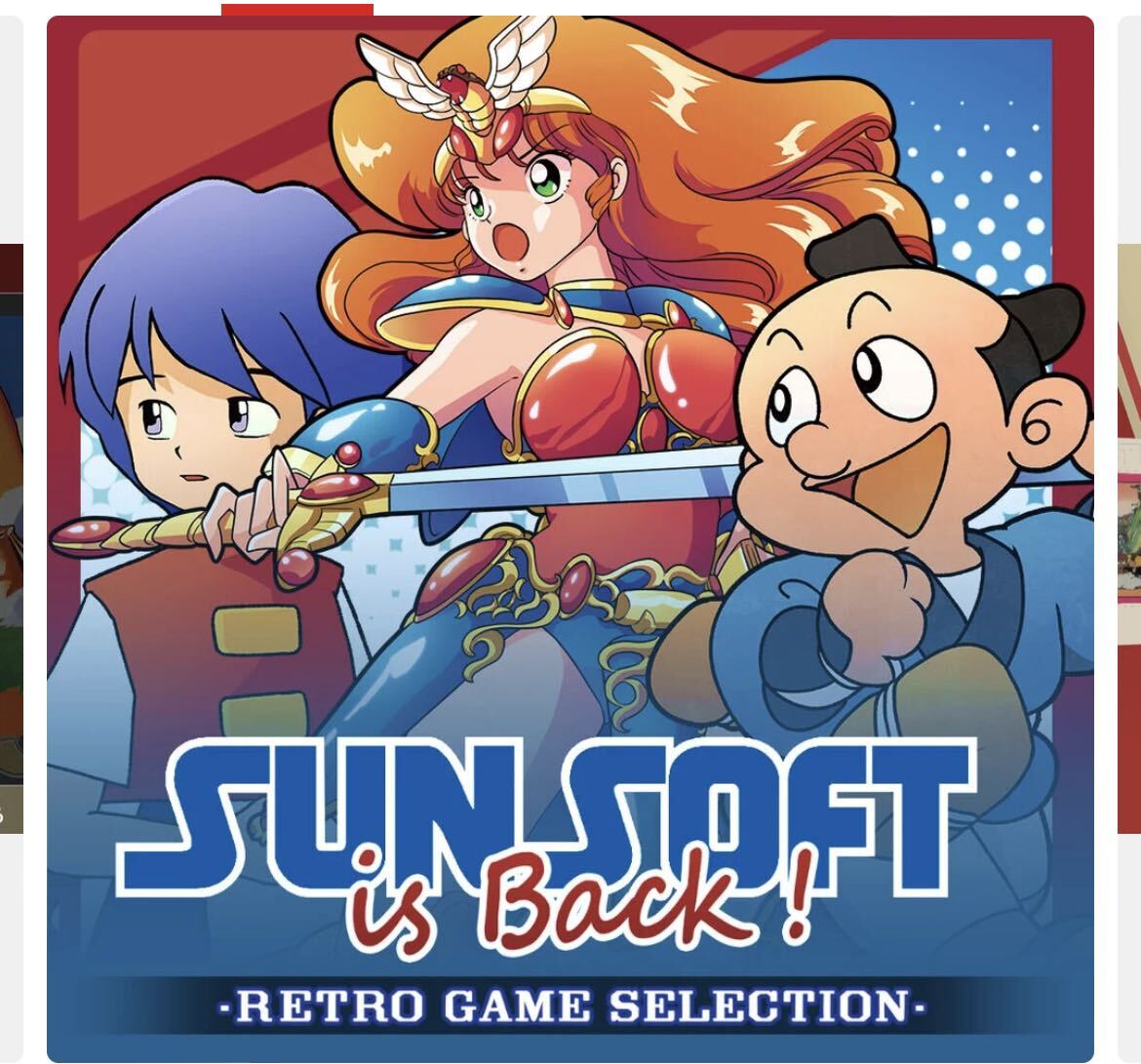 Switch SUNSOFT is Back! retro game selection 