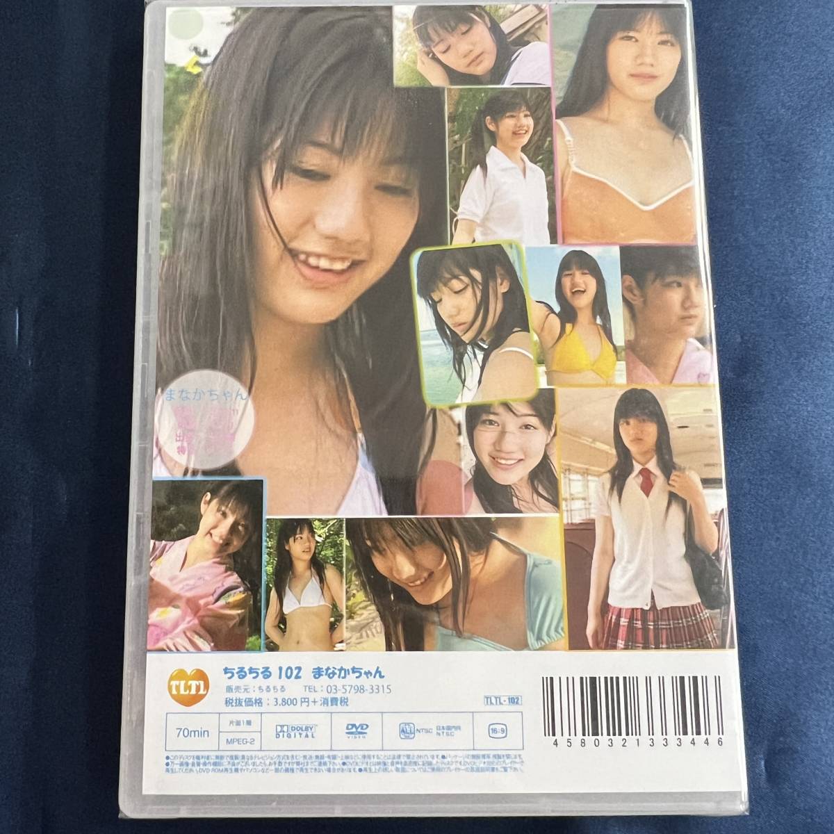 ★特価☆ 【DVD/イメージ】 まなかちゃん ちるちる 102 / ちるちる 正規品 新品 アイドルの画像2