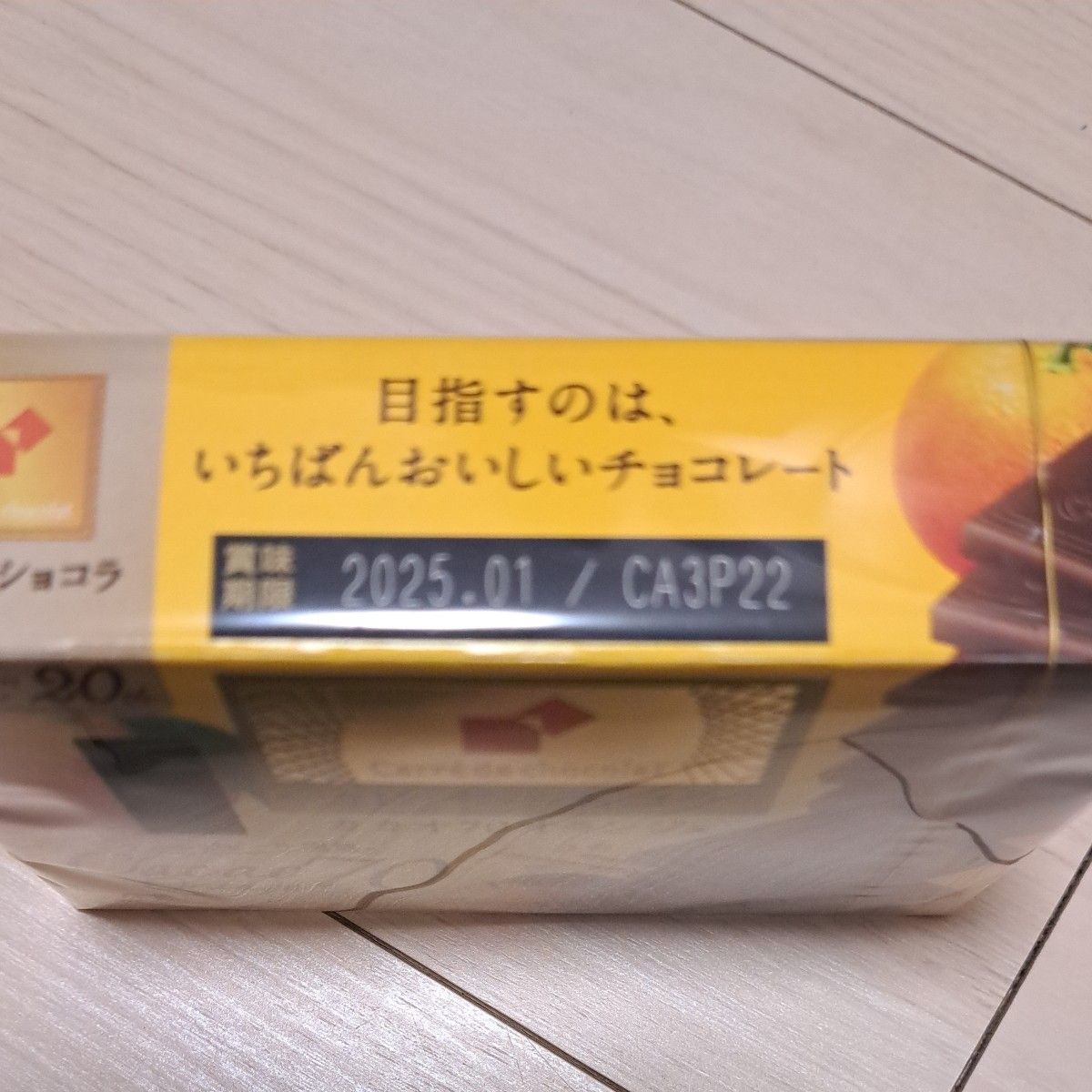 おかしもん　ギフトチョコレートLiquorB　 森永　カレ ド ショコラ カカオ70オランジュ