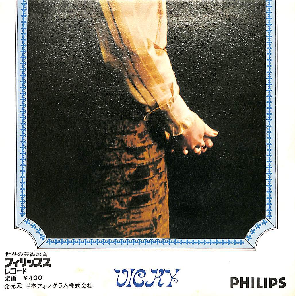 C00201498/EP/ヴィッキー(VICKY LEANDROS)「My Sweet Lord 日本語盤 / ドイツ語盤 (1971年：SFL-1334・ヴォーカル)」の画像3