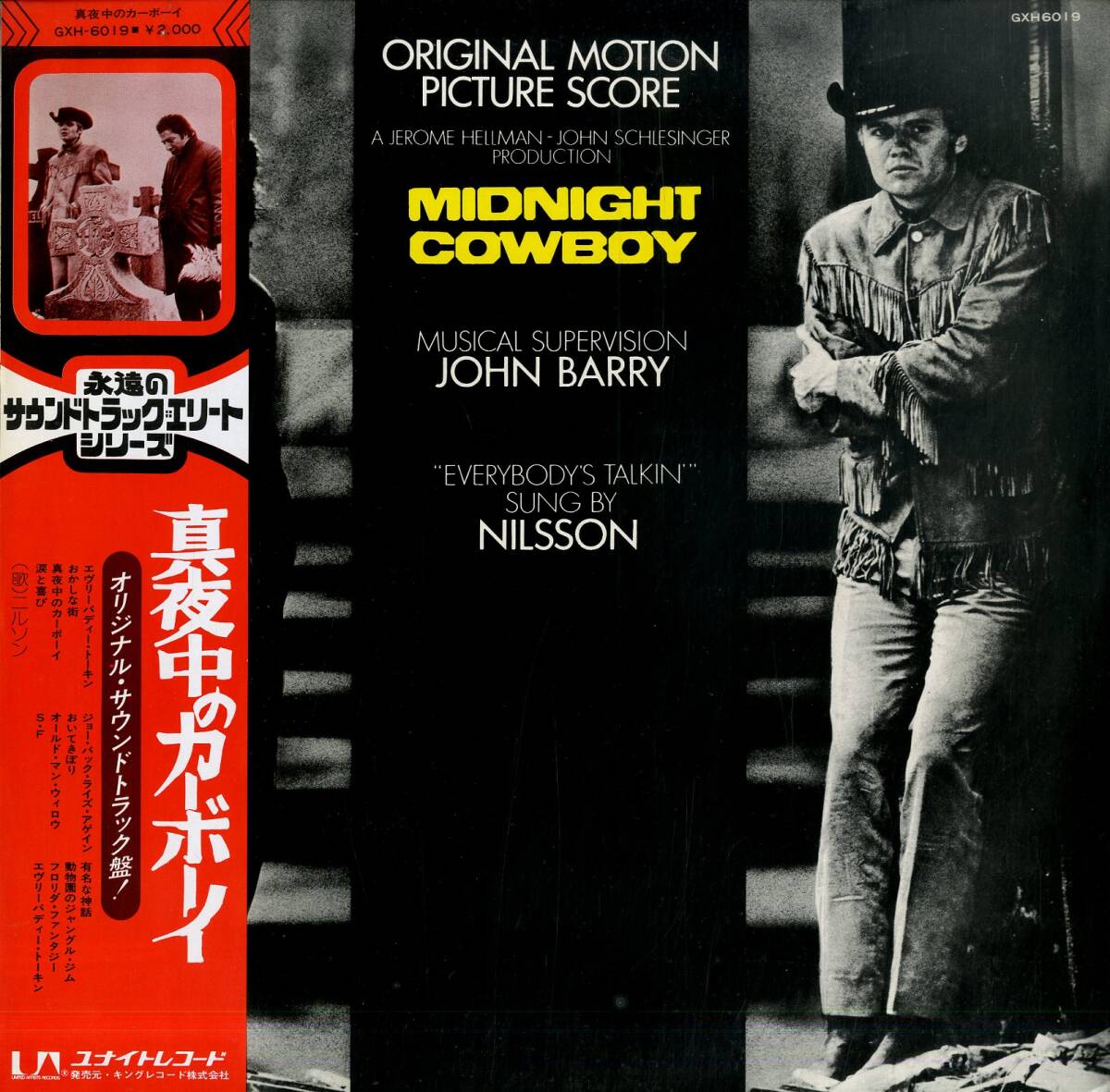 A00592669/LP/ニルソン / ザ・グループ / ジョン・バリー / エレファンツ・メモリー etc「真夜中のカーボーイ Midnight Cowboy OST (1975の画像1