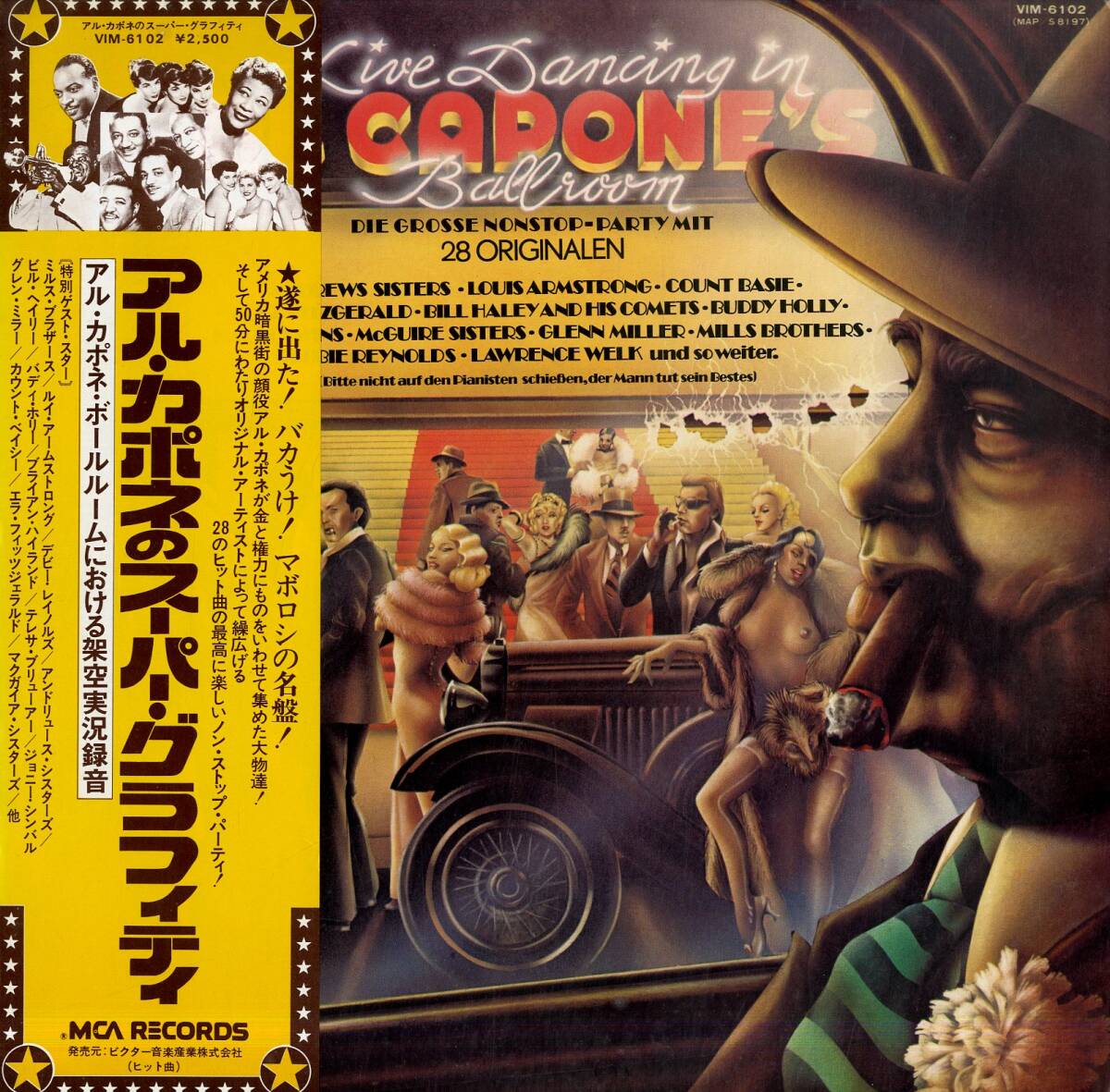 A00592784/LP/V.A.「アル・カポネのスーパー・グラフィティ Live Dancing In Al Capones Ballroom (1976年・VIM-6102)」の画像1