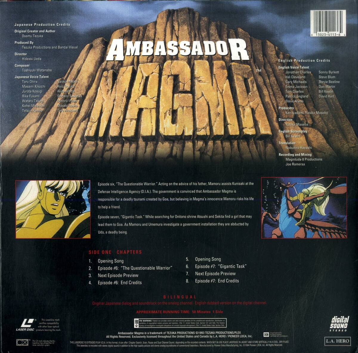 B00180819/LD/「Ambassador Magma Volume3(マグマ大使)」の画像2