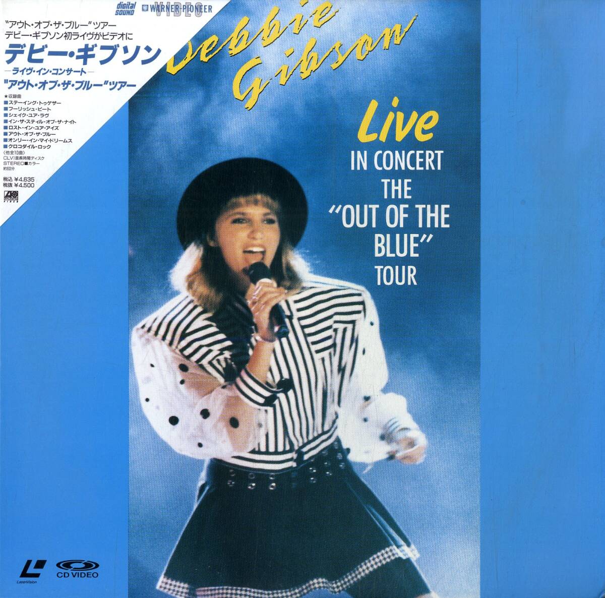 B00181460/LD/デビー・ギブソン「Debbie Gibson: Live In Concert / The Out Of The Blue Tour (1989年・45P6-9033)」の画像1