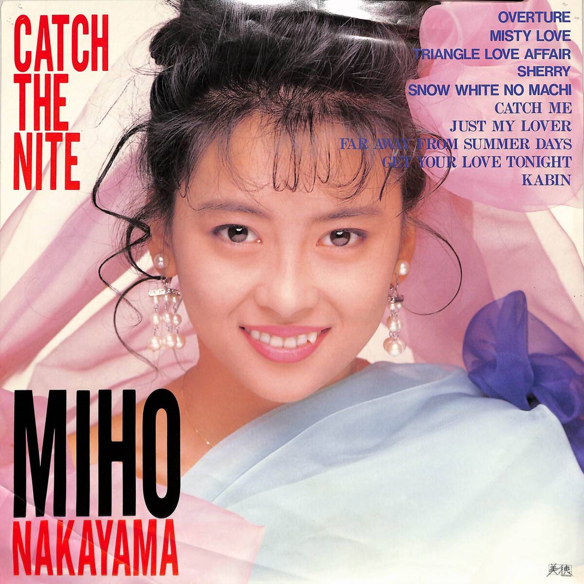 A00592789/LP/中山美穂「Catch the Nite (1988年・K28A-850・角松敏生プロデュース・ブギー・BOOGIE・ファンク・FUNK・シンセポップ)」の画像3