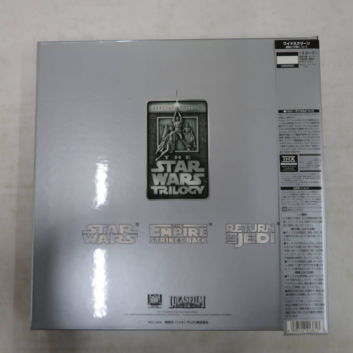 B00182385/●LD6枚組ボックス/ジョージ・ルーカス(監督)「スター・ウォーズ 特別篇 Star Wars Trilogy Special Edition [Widescreen] コレ_画像2