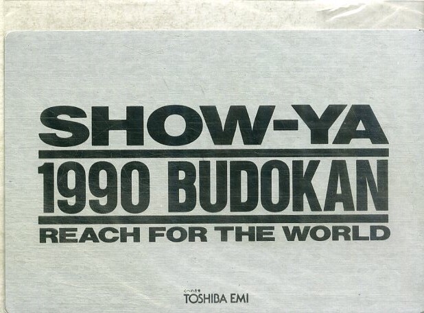 B00181138/LD/SHOW-YA「1990 Budokan Reach for the World」の画像3