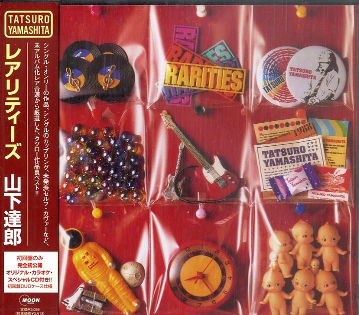 D00161261/CD2枚組/山下達郎「Rarities (2002年・WPC2-10001・初回盤・ソウル・SOUL・ファンク・FUNK)」_画像1