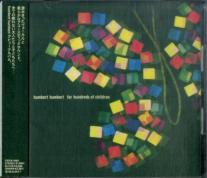 D00160478/CD/HUMBERT HUMBERT (ハンバートハンバート・佐藤良成・佐野遊穂)「For Hundreds Of Children (2001年・CXCA-1081・フォーク)の画像1