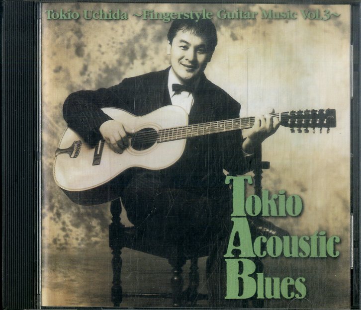D00161027/CD/打田十紀夫「Tokio Acoustic Blues +2 (2000年・TAB-CD-1009・アコースティック)」の画像1