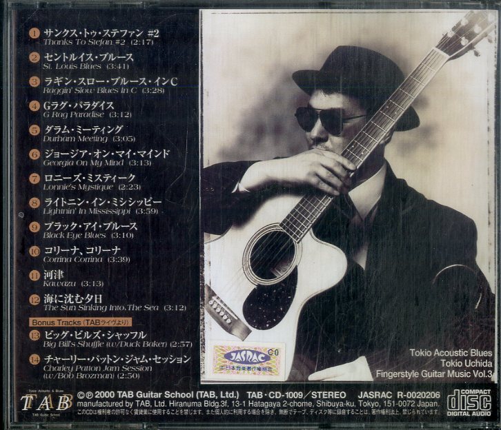 D00161027/CD/打田十紀夫「Tokio Acoustic Blues +2 (2000年・TAB-CD-1009・アコースティック)」の画像2