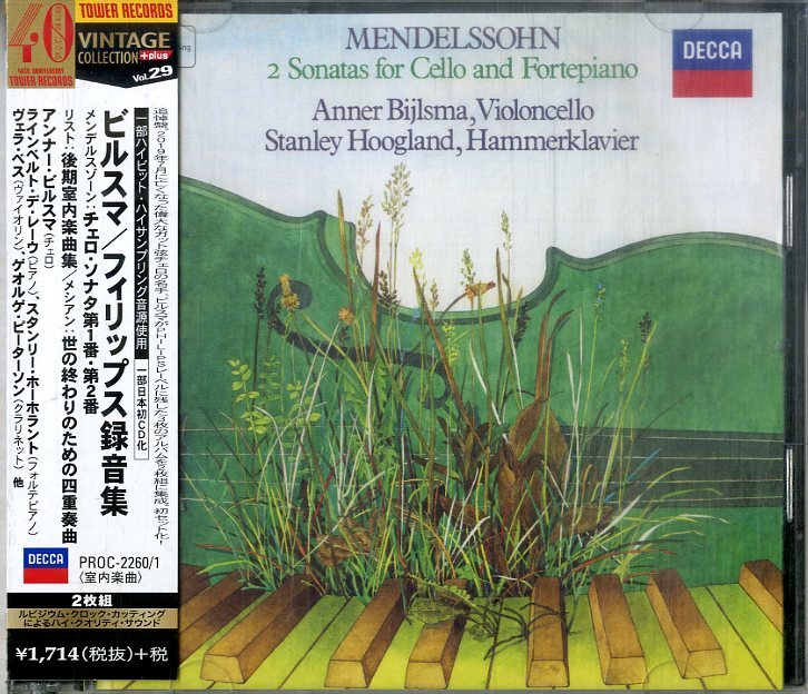 D00161029/CD2枚組/アンナー・ビルスマ(Vc) / スタンリー・ホッホランド(Pf)「Mendelssohn 2 Sonatas For Cello And Fortepiano フィリッの画像1