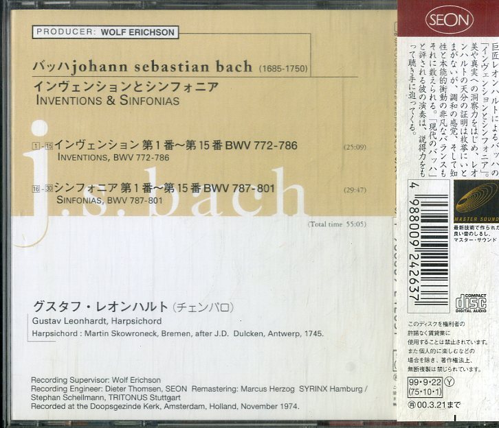 D00161052/CD/グスタフ・レオンハルト(Cemb)「バッハ：インヴェンションとシンフォニア」の画像2