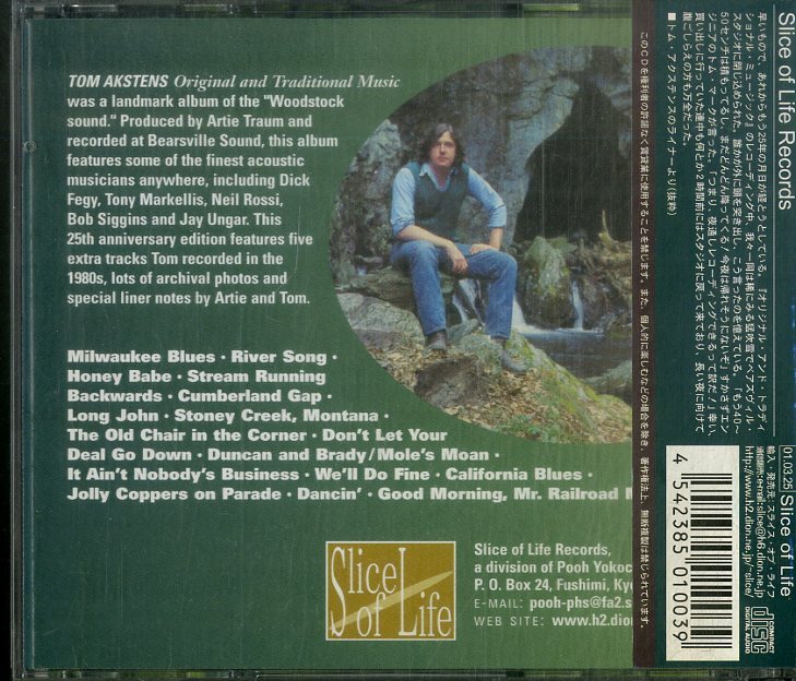 D00160488/CD/トム・アクステンス (TOM AKSTENS)「Original And Traditional Music: The 25th Anniversary Edition (2001年・SLCD-1003・の画像2