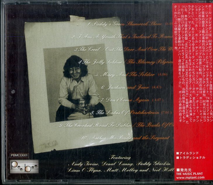 D00160606/CD/ポール・ブレイディ (PAUL BRADY)「The Missing Liberty Tapes (2001年・RUCD-087・フォーク・ケルティック)」_画像2