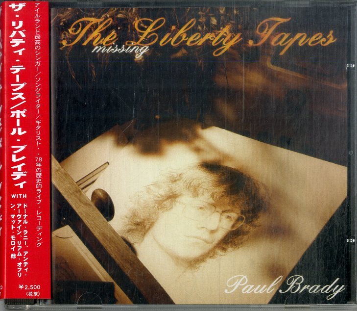 D00160606/CD/ポール・ブレイディ (PAUL BRADY)「The Missing Liberty Tapes (2001年・RUCD-087・フォーク・ケルティック)」の画像1