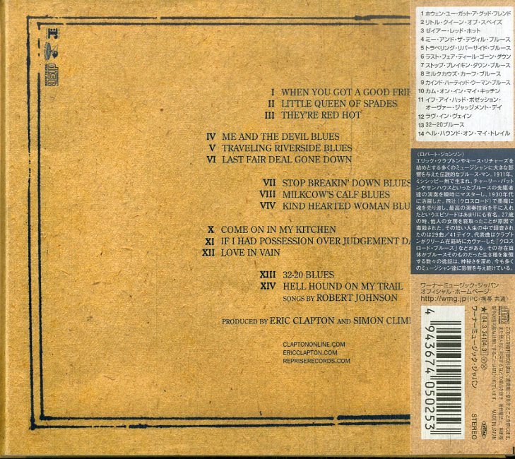D00160759/CD/エリック・クラプトン (ERIC CLAPTON)「Me And Mr Johnson (2004年・WPCR-11800・ROBERT JOHNSONカヴァーアルバム・ブルーの画像2