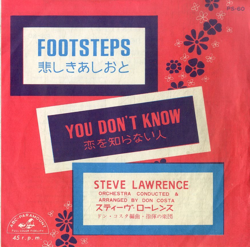 C00199968/EP/スティーヴ・ローレンス(STEVE LAWRENCE)「悲しきあしおと Footsteps / 恋を知らない人 You Dont Know (1960年・PS-60)」_画像1