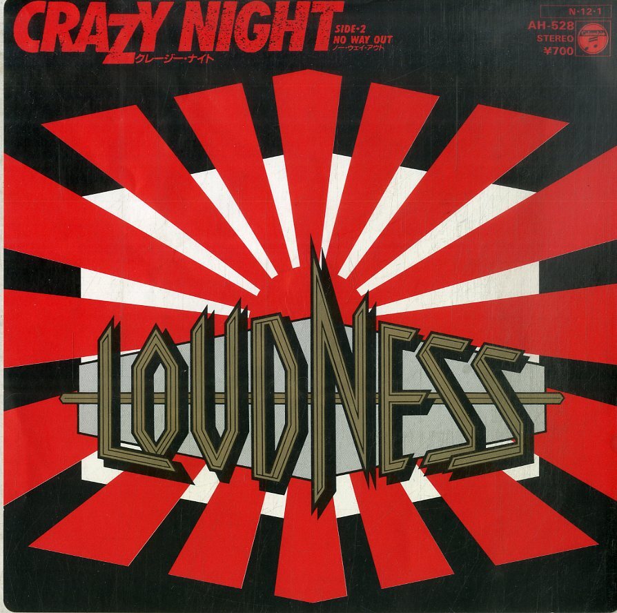 C00200066/EP/ラウドネス(LOUDNESS)「Crazy Night / No Way Out (ステッカージャケ)」の画像1