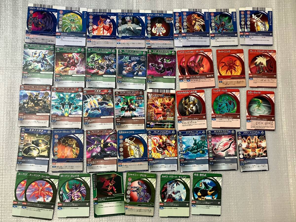 レア 爆丸 22個+ジャンク5個 カード 21+42 BAKUGAN ドラゴノイド 焔（グレン）ドラガオン SEGATOYS セガトイズ クリア メタルパーツ 送料込の画像4