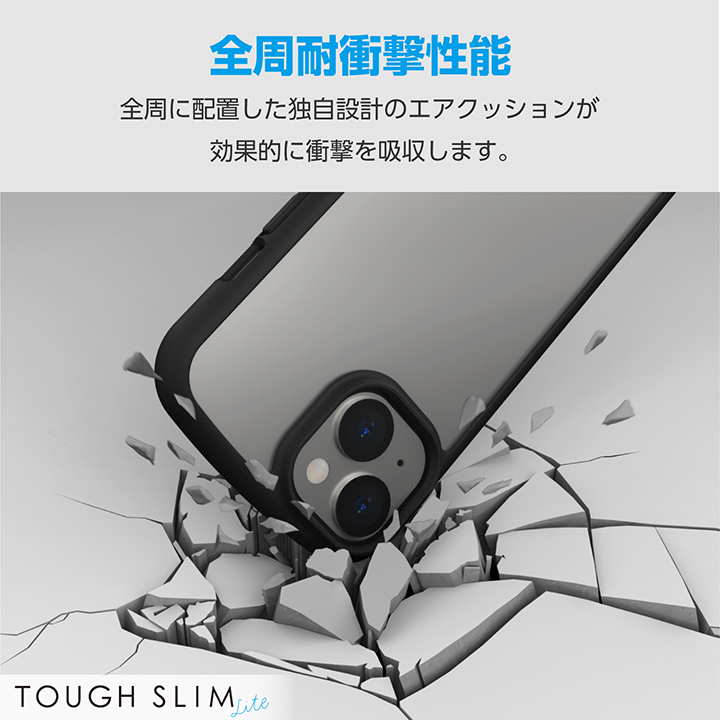 【送料無料】エレコム iPhone15 TOUGH SLIM LITE フレームカラー 背面ガラス ブラックの画像4