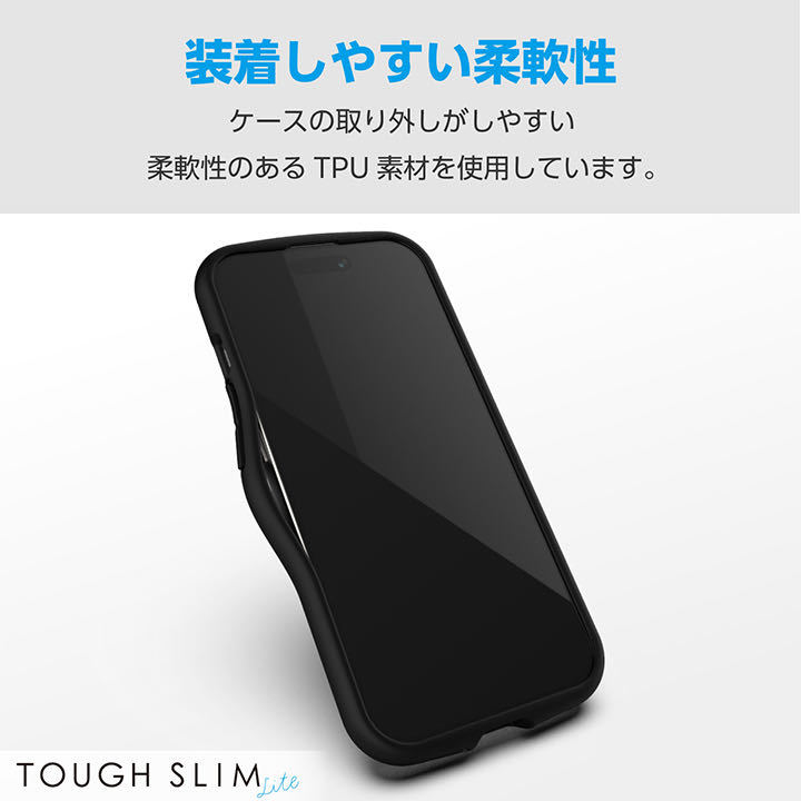 【送料無料】エレコム iPhone15 TOUGH SLIM LITE フレームカラー 背面ガラス ブラックの画像7