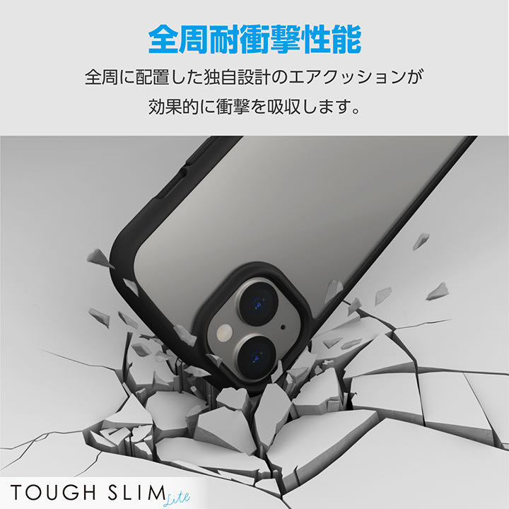 【送料無料】エレコム iPhone15 TOUGH SLIM LITE フレームカラー 背面ガラス ブラックの画像5