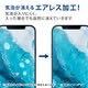 【送料無料】最上級硬度10H エレコム　iPhone14/13/iPhone13Pro用ガラスフィルム 高透明　3個セット_画像6