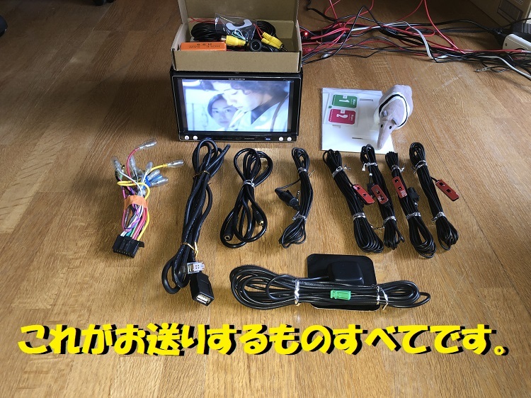  operation guarantee 100 jpy outright sales rare Orbis Live attaching MRZ009 2023 year newest map new goods back camera USB cable new goods film antenna CD Bluetooth
