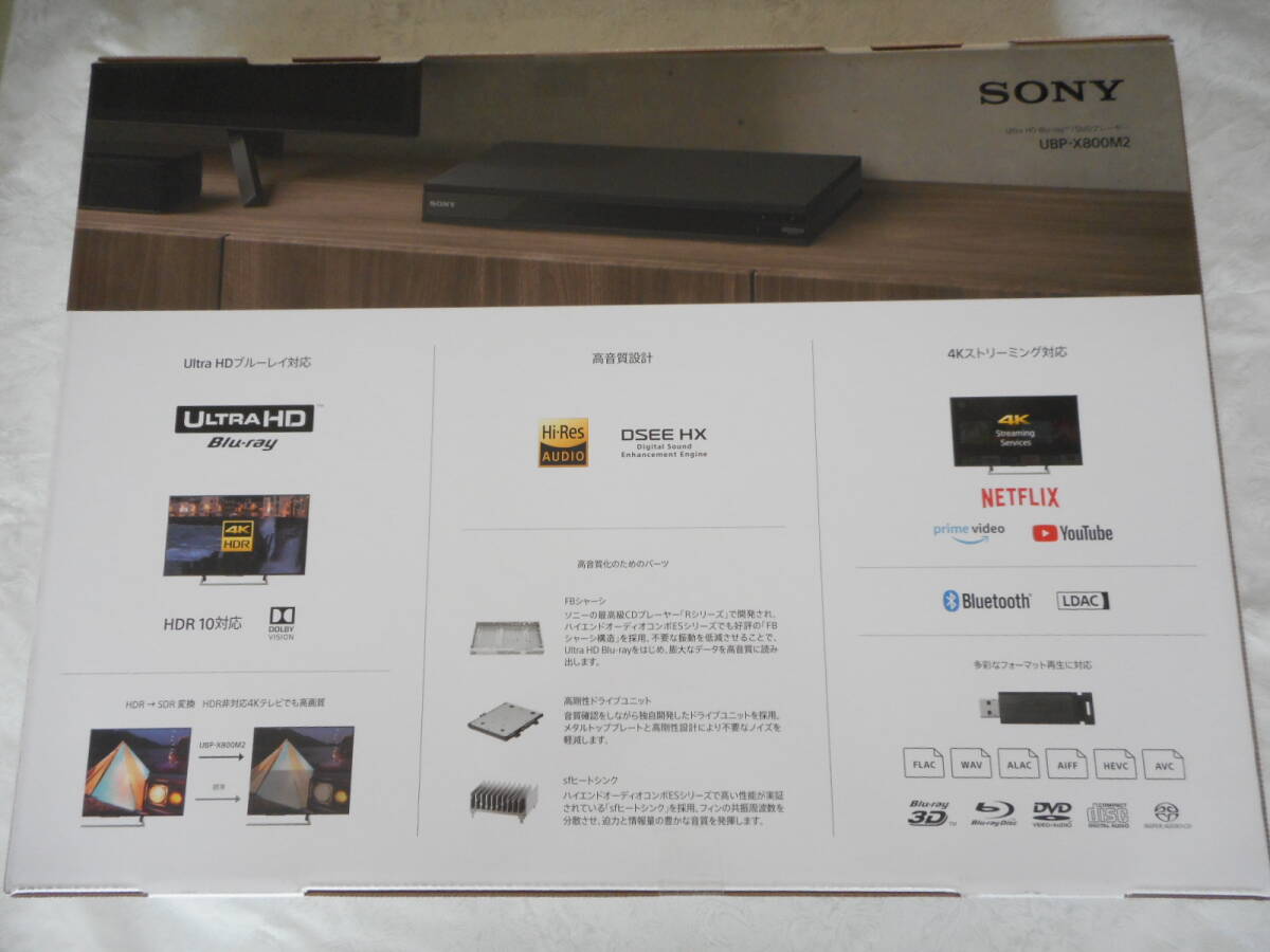  new goods unopened SONY UBP-X800M2