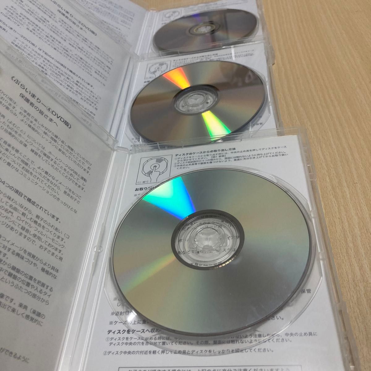 ヤマハ ぷらいまりー DVD 2、3、4