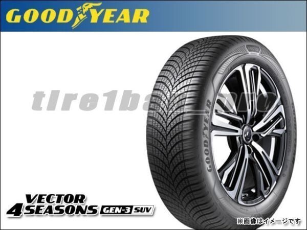 送料無料(法人宛) グッドイヤー VECTOR 4SEASONS GEN-3 SUV 225/60R17 103V XL ■ GOODYEAR ベクター ジェン3 オールシーズン 【39244】_画像1