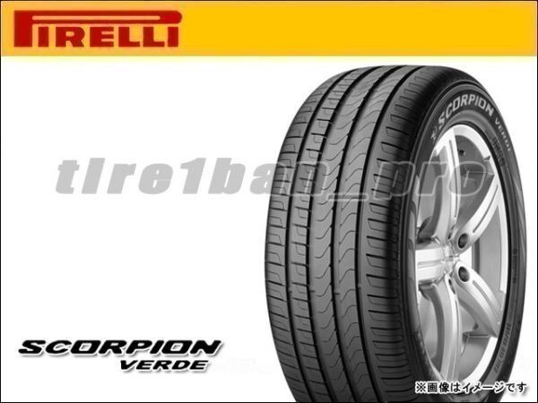 送料無料(法人宛) ピレリ スコーピオン ヴェルデ ランフラット 255/50R19 107W XL ★ BMW承認 ■ PIRELLI SCORPION VERDE r-f 【16647】の画像1