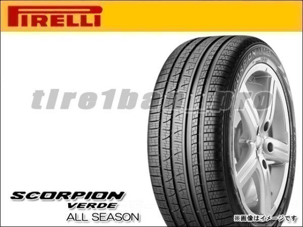 送料無料(法人宛) ピレリ スコーピオン ヴェルデ オールシーズン 235/55R19 105V XL AR アルファロメオ承認 ■ PIRELLI VERDE 【31488】_画像1