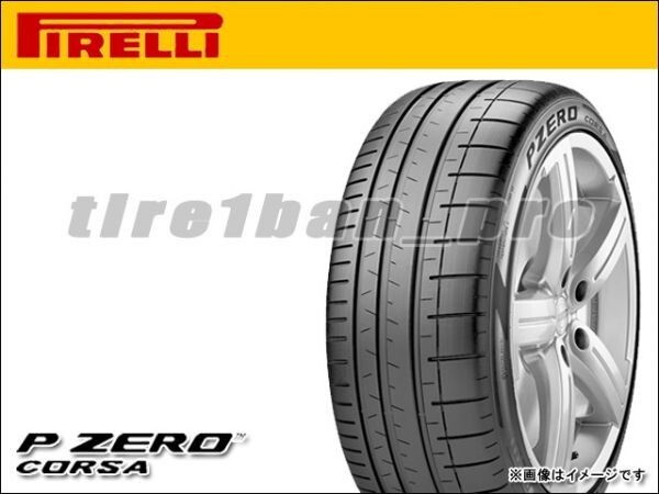 送料無料(法人宛) ピレリ P ゼロ コルサ PZC4 335/30ZR21 (109Y) XL N0 ポルシェ承認 ■ PIRELLI P ZERO CORSA PZC4 335/30R21 【41497】_画像1