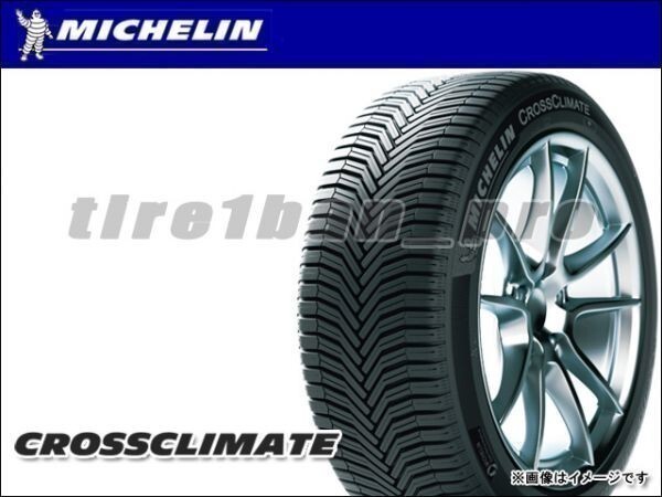 送料無料(法人宛) ミシュラン クロスクライメートプラス ランフラット 205/60R16 96W XL■ MICHELIN CROSSCLIMATE+ ZP 205/60-16 【33902】_画像1