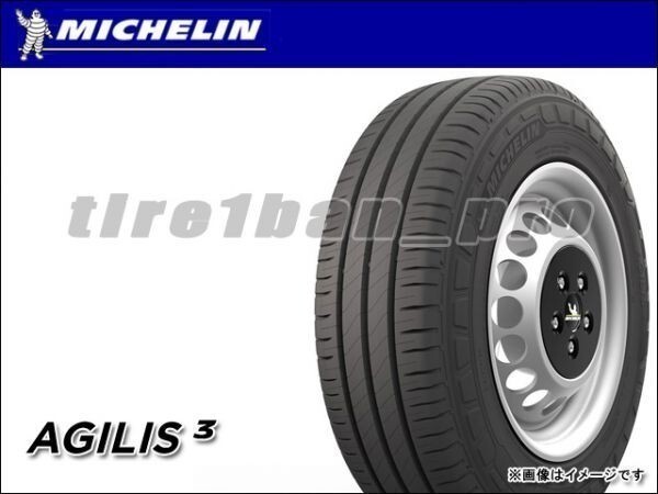 送料無料(法人宛) ミシュラン アジリス3 195/80R15C 108/106S ■ MICHELIN AGILIS 3 195/80-15 【36048】_画像1