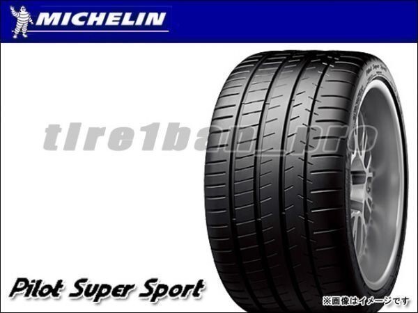 送料無料(法人宛) ミシュラン パイロットスーパースポーツ 245/35ZR19 93Y XL MO1 メルセデス承認 ■ MICHELIN PSS 245/35R19 【22134】_画像1