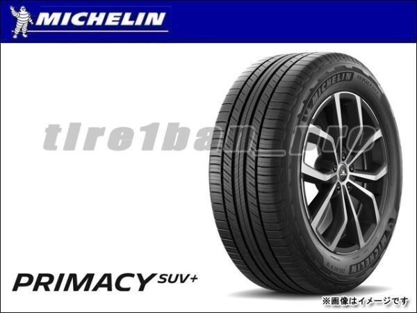 送料無料(法人宛) ミシュラン プライマシー SUVプラス 225/60R17 99V ■ MICHELIN PRIMACY SUV+ 225/60-17 【38351】_画像1