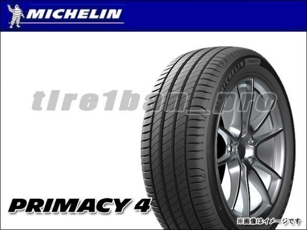 送料無料(法人宛) ミシュラン プライマシー4 205/45R16 83H ■ MICHELIN PRIMACY 4 205/45-16 【37026】_画像1