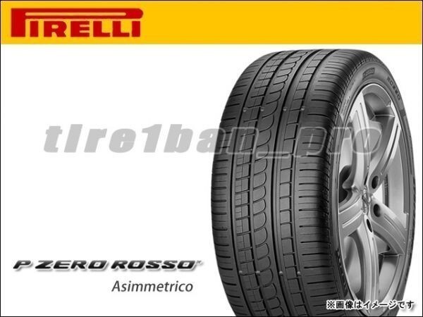 送料無料(法人宛) ピレリ P ゼロ ロッソ アシンメトリコ 255/40ZR17 (94Y) N5 ポルシェ承認 ■ PIRELLI P ZERO ROSSO 255/40R17 【33000】_画像1