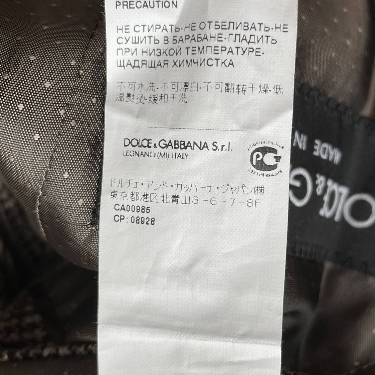  редкий L размер соответствует Dolce & Gabbana [ подавляющий ощущение роскоши ]DOLCE&GABBANA tailored jacket summer шерсть тысяч птица .. рисунок проверка книга@ порез перо 48