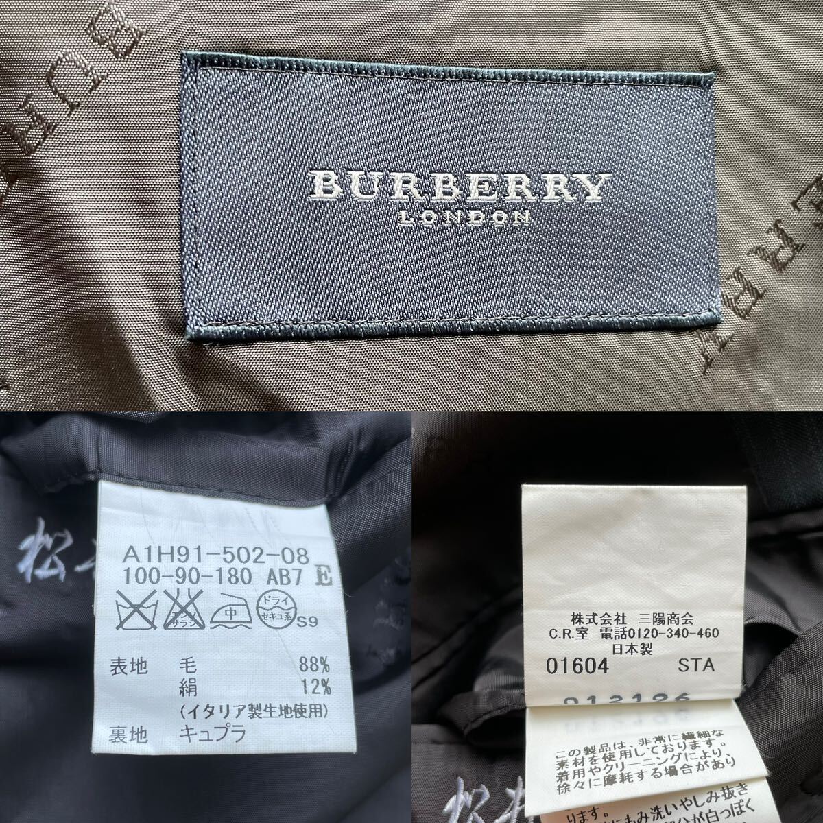 希少XLサイズ相当 バーバリーロンドン【イタリアシルクの光沢】BURBERRY セットアップ メンズスーツ サスペンダーボタン グレー ストライプ_画像10