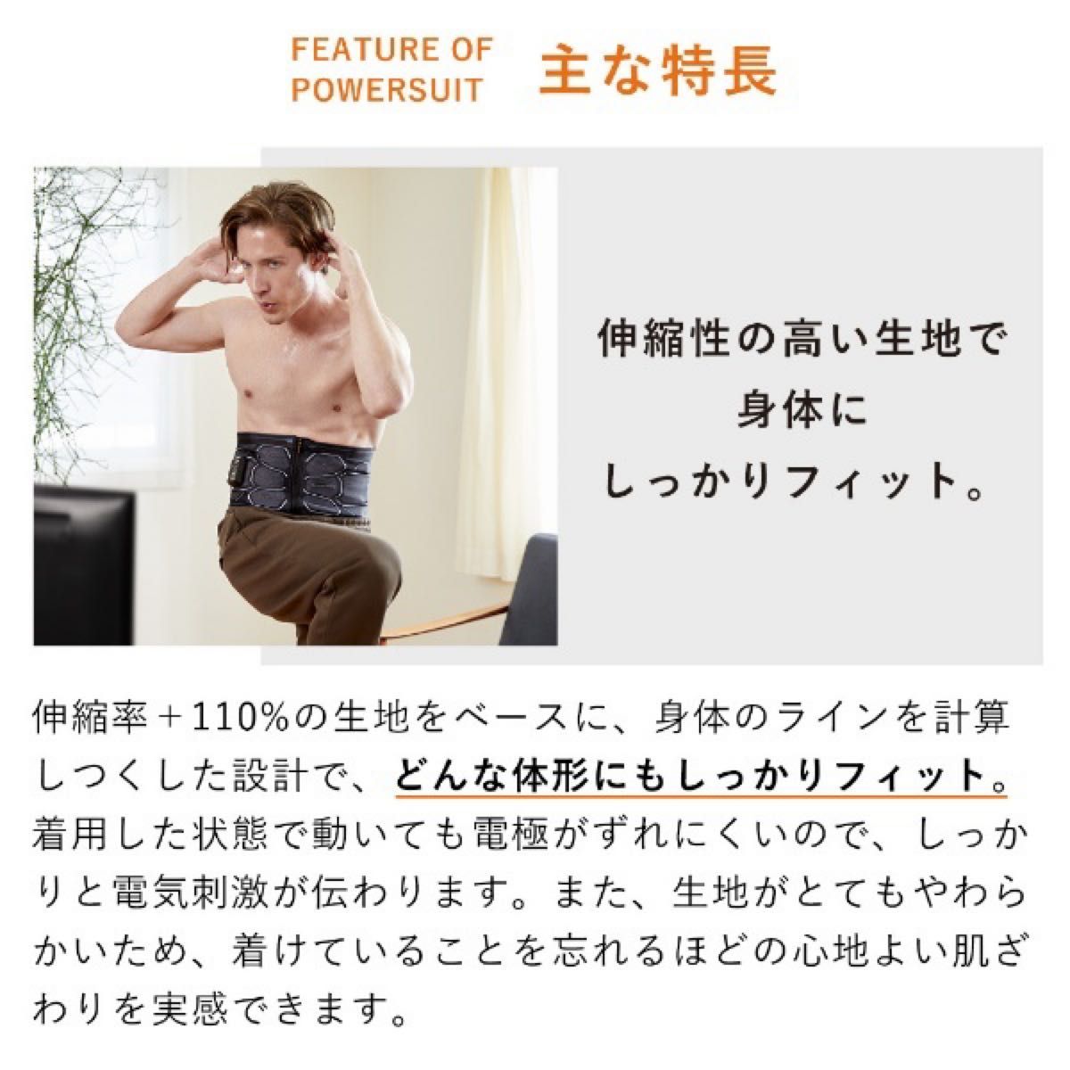 SIXPAD 】パワースーツ コアベルト Sサイズ|Yahoo!フリマ(旧 SIXPAD 】パワースーツ コアベルト Sサイズ|Yahoo!フリマ(旧