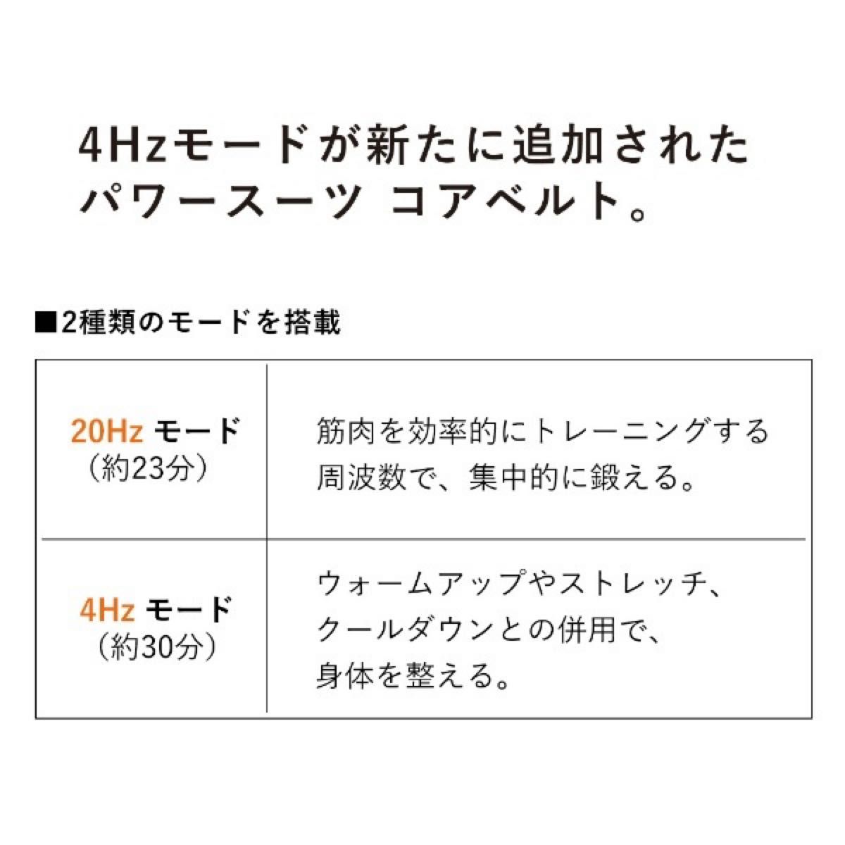 SIXPAD 】パワースーツ コアベルト Sサイズ|Yahoo!フリマ(旧 SIXPAD 】パワースーツ コアベルト Sサイズ|Yahoo!フリマ(旧