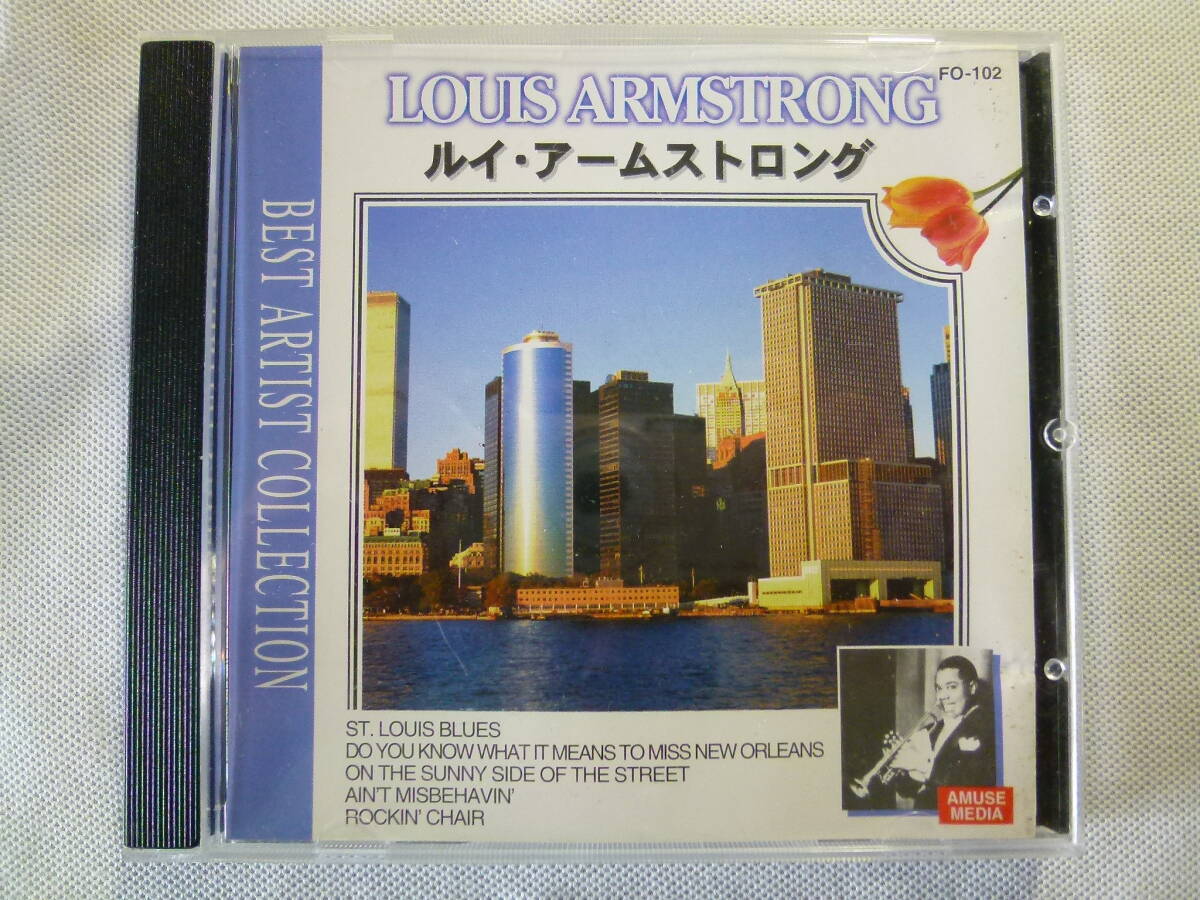 Louis Armstrong ルイ・アームストロング 　 /　 Best Artist Collection ベスト・アーチスト・コレクション　16曲！_画像1