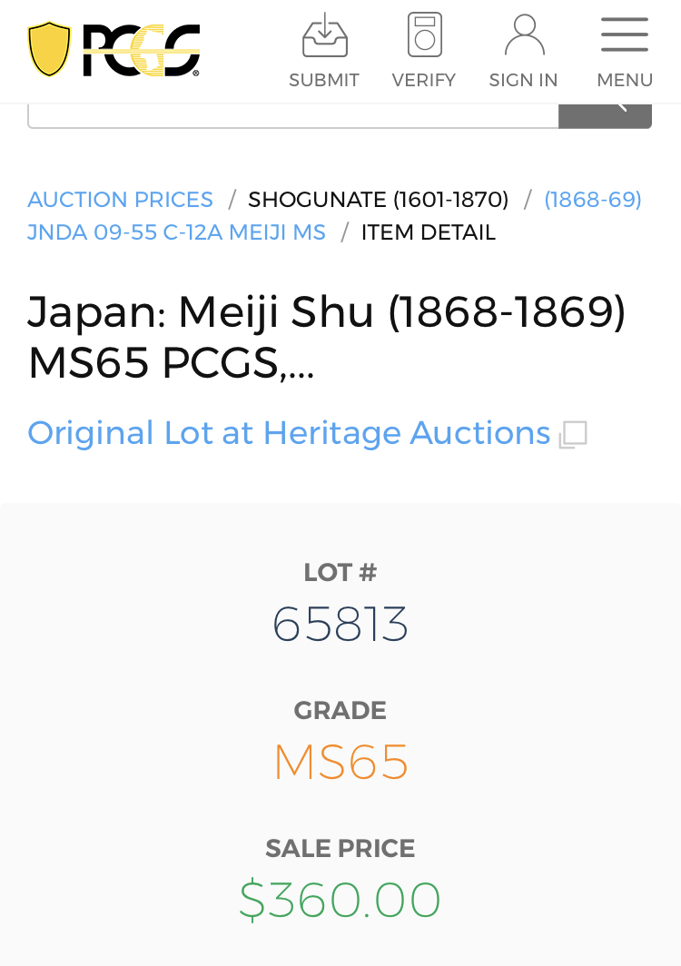 【参考価格５万4千円】希少高鑑定割安出品　一朱銀　MS65　銀貨　PCGS　アンティークコイン　金貨　ウナとライオン　NGC でない_画像3